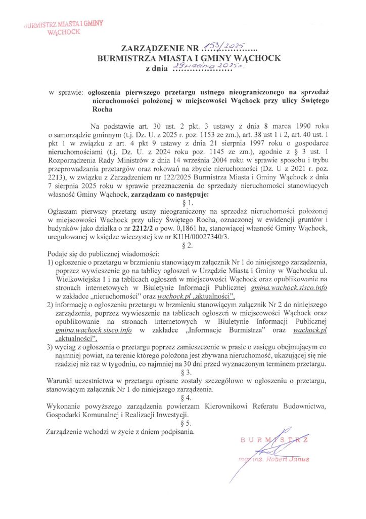 treść zarządzenia